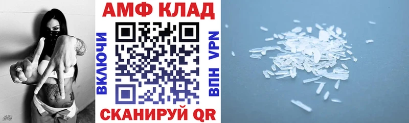 АМФ VHQ  Пикалёво 