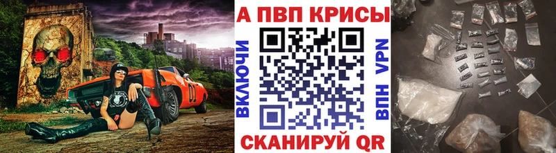 Alpha-PVP СК КРИС  hydra как войти  Пикалёво 