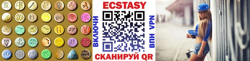 Ecstasy VHQ Пикалёво