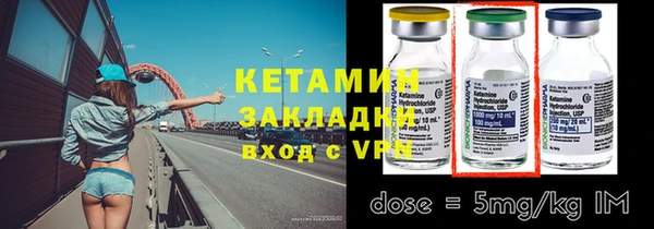 мяу мяу кристалл Беломорск