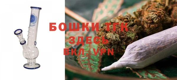 мефедрон мука Белоозёрский