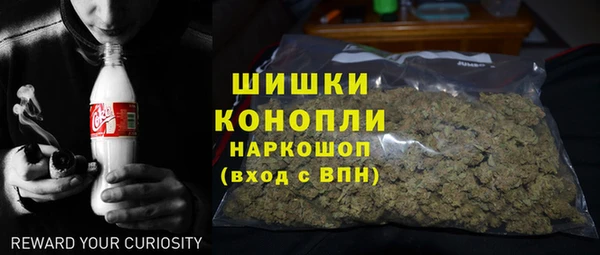 герыч Няндома