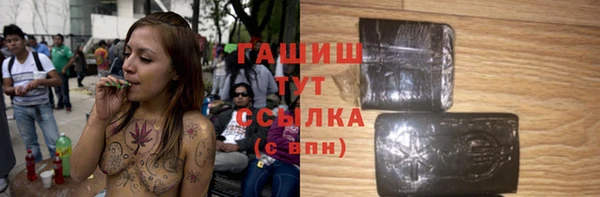 мяу мяу кристалл Беломорск