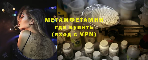 мяу мяу кристалл Беломорск