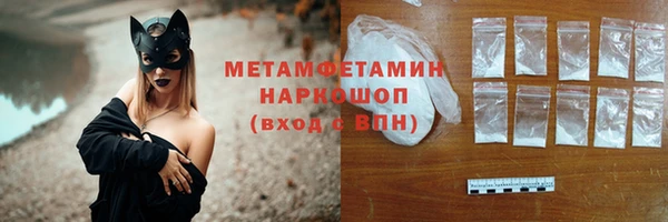 мяу мяу кристалл Беломорск