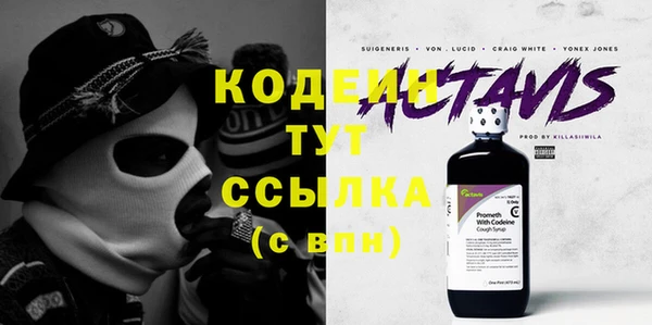 мяу мяу кристалл Беломорск