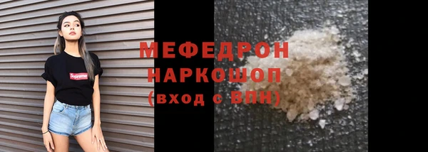 бутират Нязепетровск