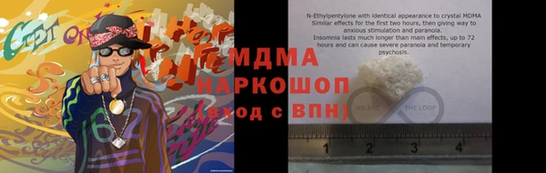 мяу мяу кристалл Беломорск