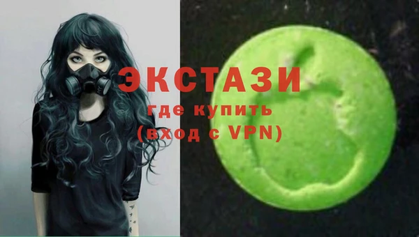 мяу мяу кристалл Беломорск