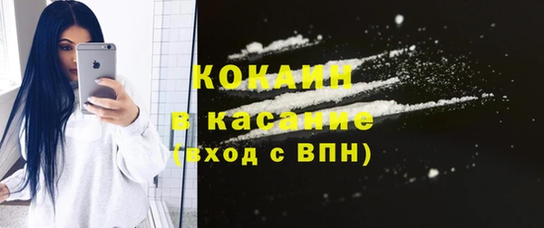 мяу мяу кристалл Беломорск