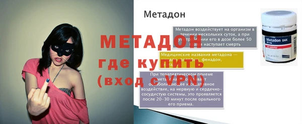 мефедрон мука Белоозёрский