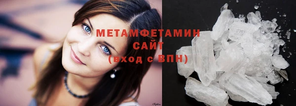 мяу мяу кристалл Беломорск