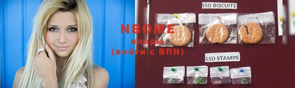 мяу мяу кристалл Беломорск