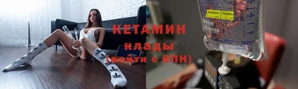 мяу мяу кристалл Беломорск