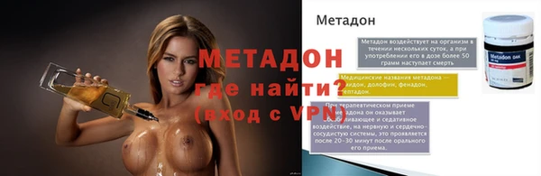 мяу мяу кристалл Беломорск