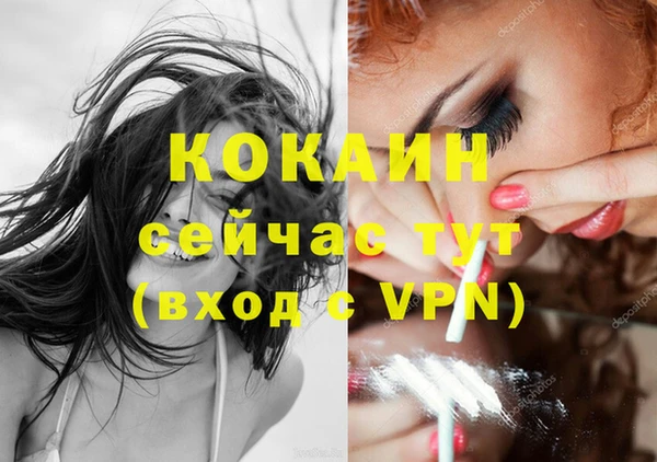 мефедрон мука Белоозёрский
