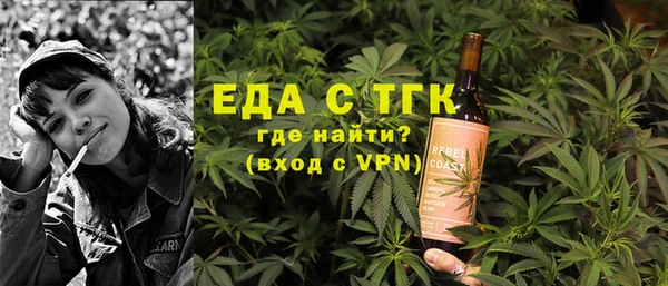 мефедрон мука Белоозёрский