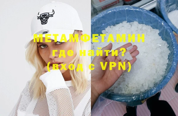 мефедрон мука Белоозёрский