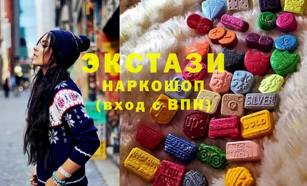 мяу мяу кристалл Беломорск