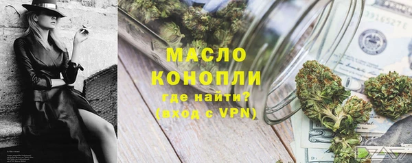 мефедрон мука Белоозёрский