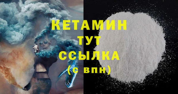 мефедрон мука Белоозёрский