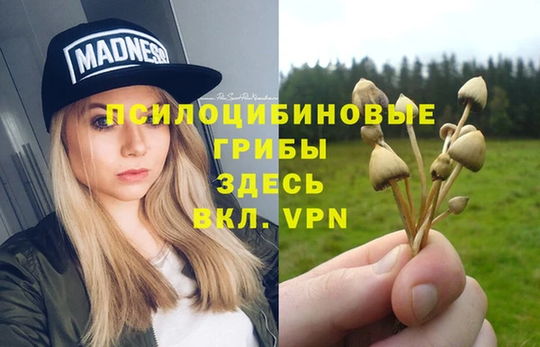 мефедрон мука Белоозёрский