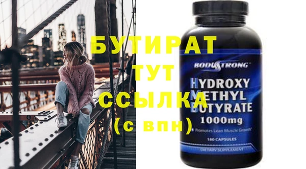 мефедрон мука Белоозёрский