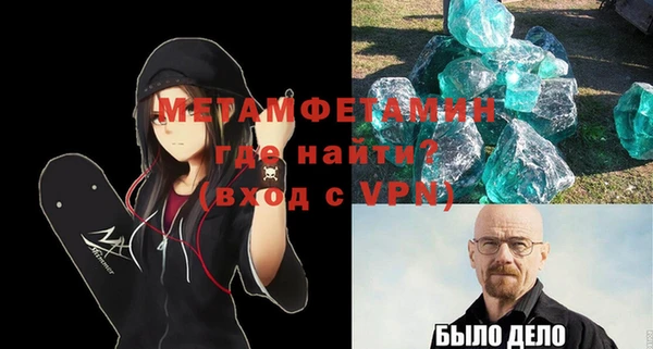 мяу мяу кристалл Беломорск