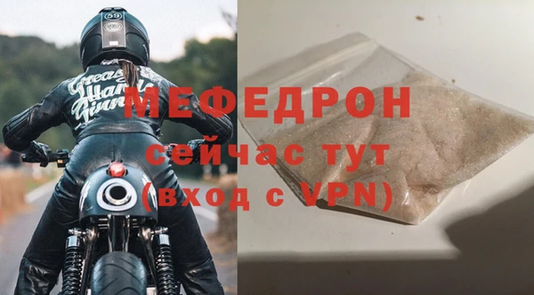 бутират Нязепетровск