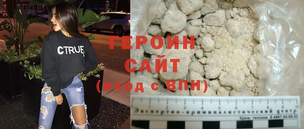 мяу мяу кристалл Беломорск