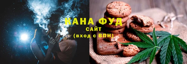 мефедрон мука Белоозёрский