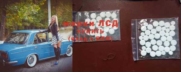 мяу мяу кристалл Беломорск