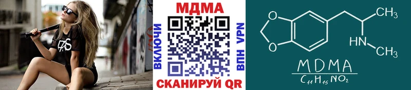 МДМА crystal  Пикалёво 
