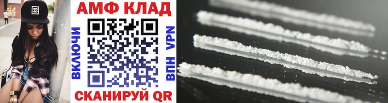 Метамфетамин Methamphetamine Пикалёво