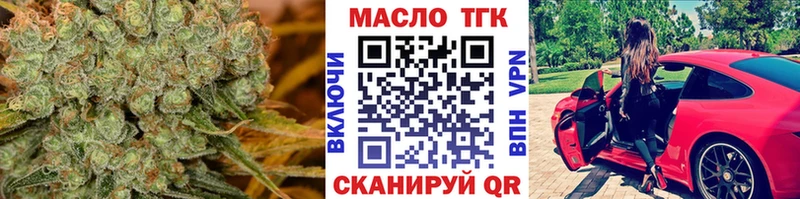 Дистиллят ТГК вейп с тгк  omg ТОР  Пикалёво  цена  
